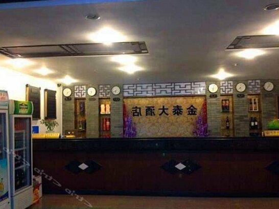 Nanxijiang Jintai Hotel - Photo2