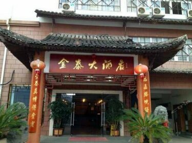 Nanxijiang Jintai Hotel