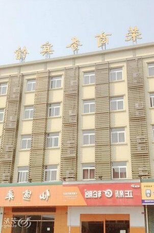 New Screen Hotel