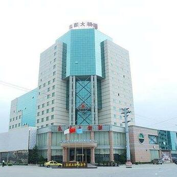 Pingyang International Hotel