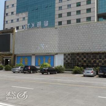 Pingyang International Hotel - Photo2