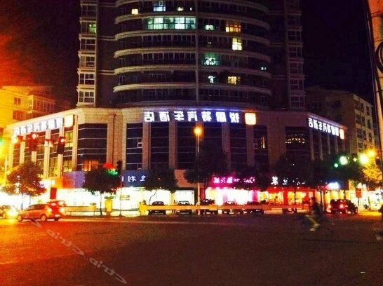 Pingyang Restmotel Hotel Jiefang Street - Photo2