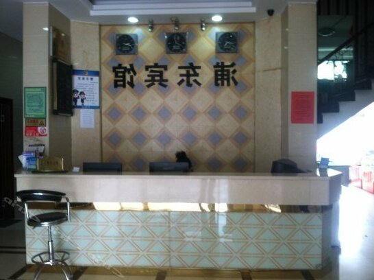 Pudong Hotel - Photo2