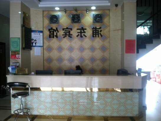 Pudong Hotel - Photo2