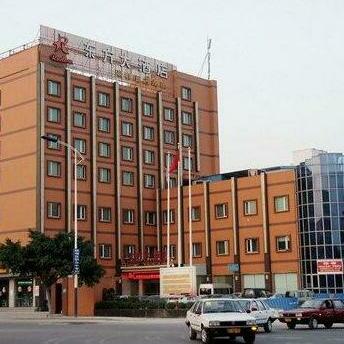 Radow Business Hotel Dongfang - Wenzhou