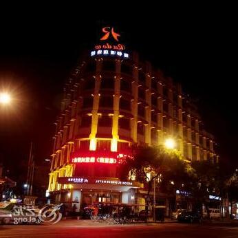 Radow Business Hotel Maanchi Wenzhou - Photo2