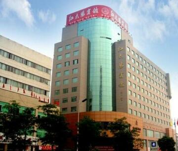Red Sun Hotel Wenzhou