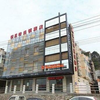Rest Hotel Wenzhou Yangfushan