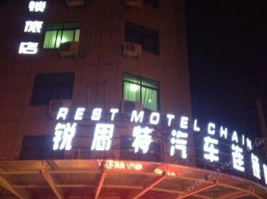 Rest Motel Chain Cangnan Longgang Zhanqian