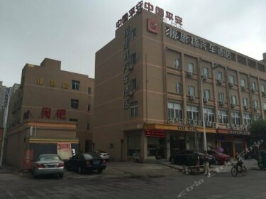 Rest Motel Motel Pingyang Aojiang Railway Station