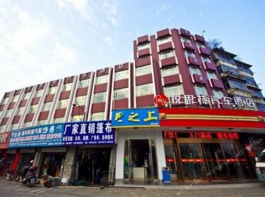 Rest Motel Wenzhou Niushan North Road