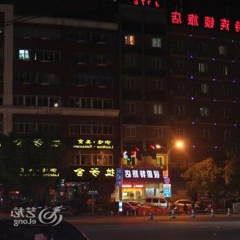 Rest Motel Wenzhou Xishan - Photo2