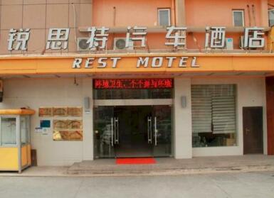 Rest Motel Wenzhou