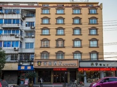 Rongting Hotel Wenzhou Jinse Nianhua