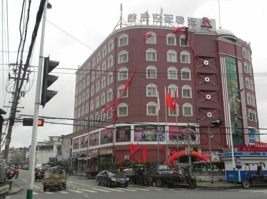 Ruidu Hotel Wenzhou Yongzhong