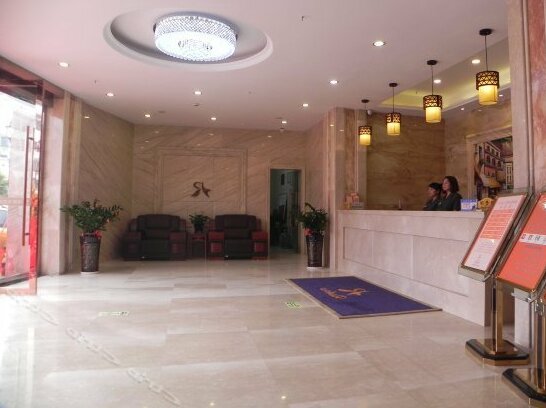Ruidu Hotel Wenzhou Yongzhong - Photo4