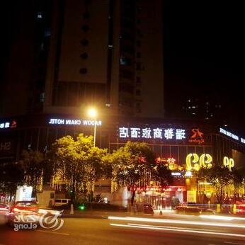 Ruidu Shanglv Hotel Wenfu - Photo2