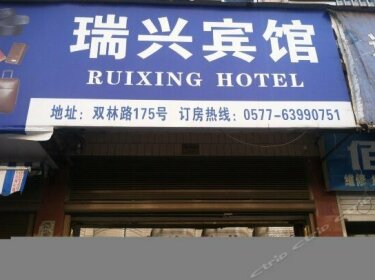 Ruixing Hotel