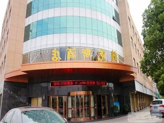 Sakesi Hotel