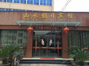 Shanshui Holiday Hotel Wenzhou