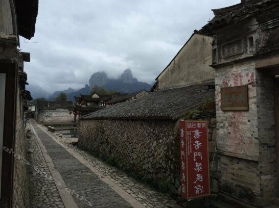 Shu Xiang Men Di Inn - Photo5