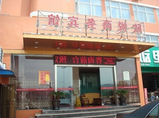 Shuangyu Xinyue Business Hotel