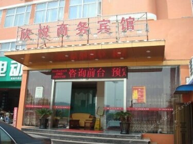 Shuangyu Xinyue Business Hotel