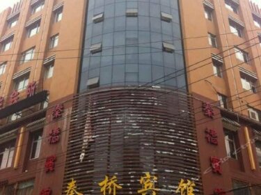 Shuitou Qinqiao Hotel