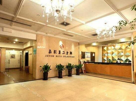 Shunsheng Star Hotel - Photo2