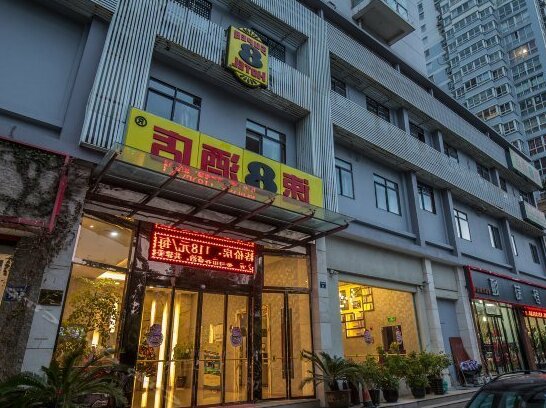 Super 8 Hotel Wenzhou Tangjiaqiao Road Branch