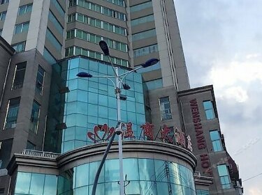 Wenshang Hotel