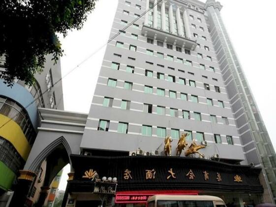 Wenzhou Chamber of Commerce Hotel