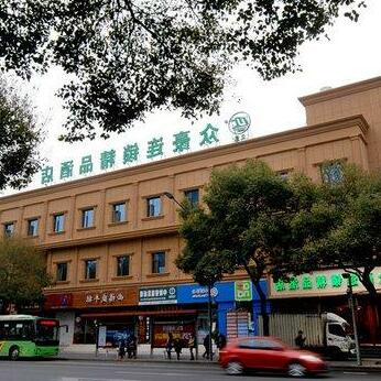 Wenzhou Lido Holiday Hotel