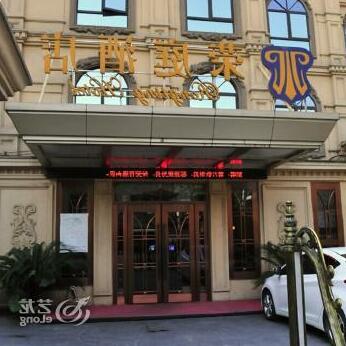 Wenzhou Rongting Hotel - Photo2