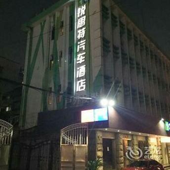 Wenzhou Ruisi Qiche Inn Liming