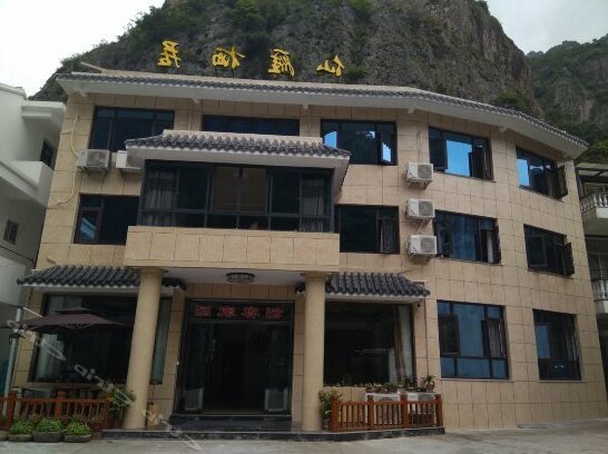 Xianyan Hotel
