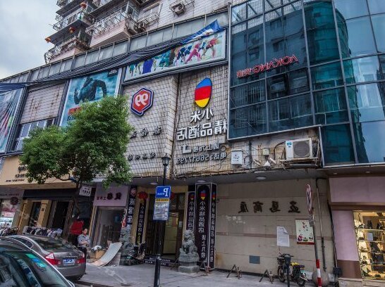 Xiaomi Boutique Hotel Wenzhou Wuma Street