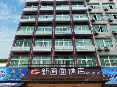 Xinhuamian Hotel Cangnan Lingxi