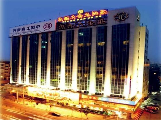 Ya Jin Hotel Wenzhou