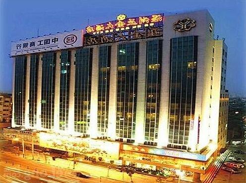 Yajin Hotel - Wenzhou