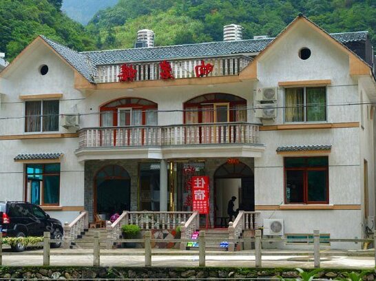 Yandang Mountain Xiangyanlou Hotel