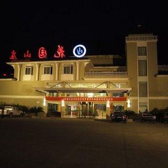 Yandang Qifeng Villa - Wenzhou
