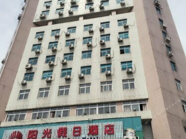 Yangguang Holiday Hotel Wenzhou