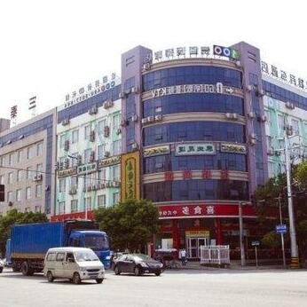 Yi Bai Chain Inn - Wenzhou Economic Development Zone