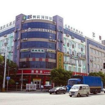 Yi Bai Chain Inn - Wenzhou Economic Development Zone