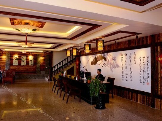 YIhe Lianhua Yanying Hotel - Photo2