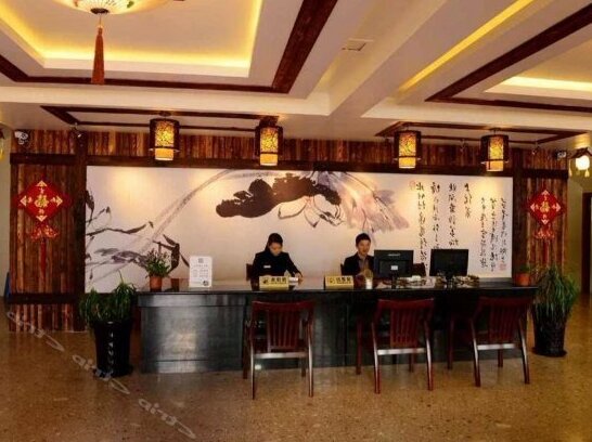 YIhe Lianhua Yanying Hotel - Photo3