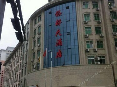 Yindu Hotel Wenzhou