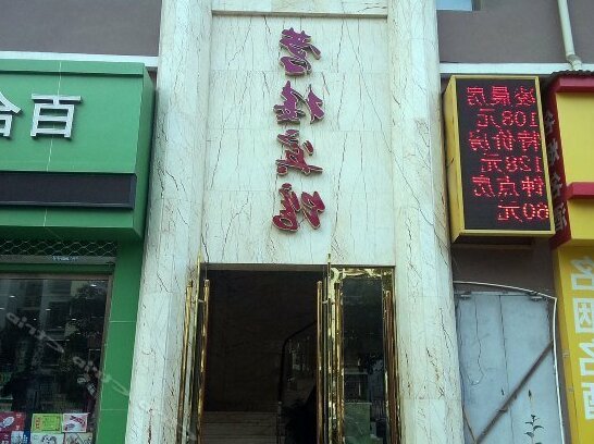 Yinglou Motel - Photo2