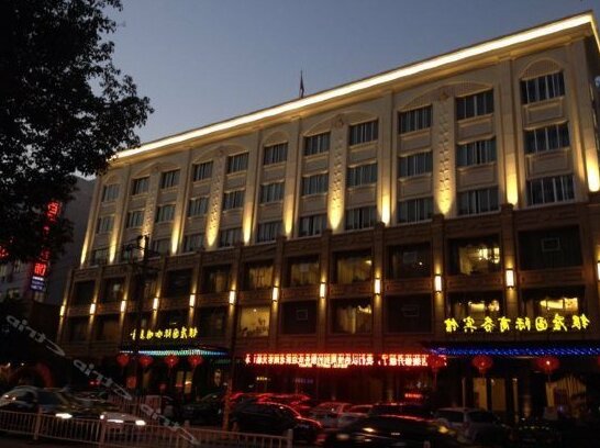 Yinzuo International Business Hotel - Photo3